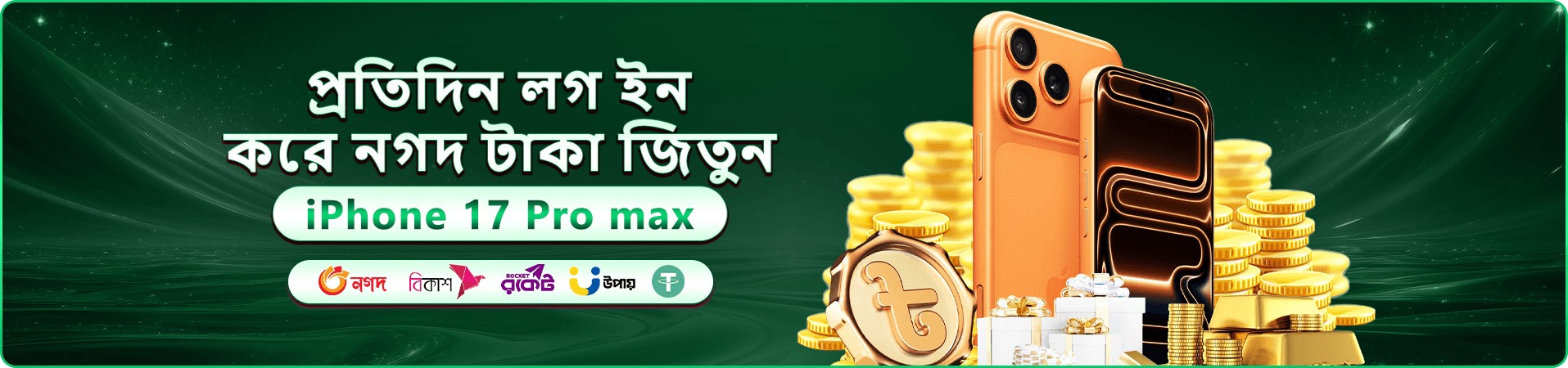 678bte স্বাগতম বোনাস - এখনই যোগ দিন