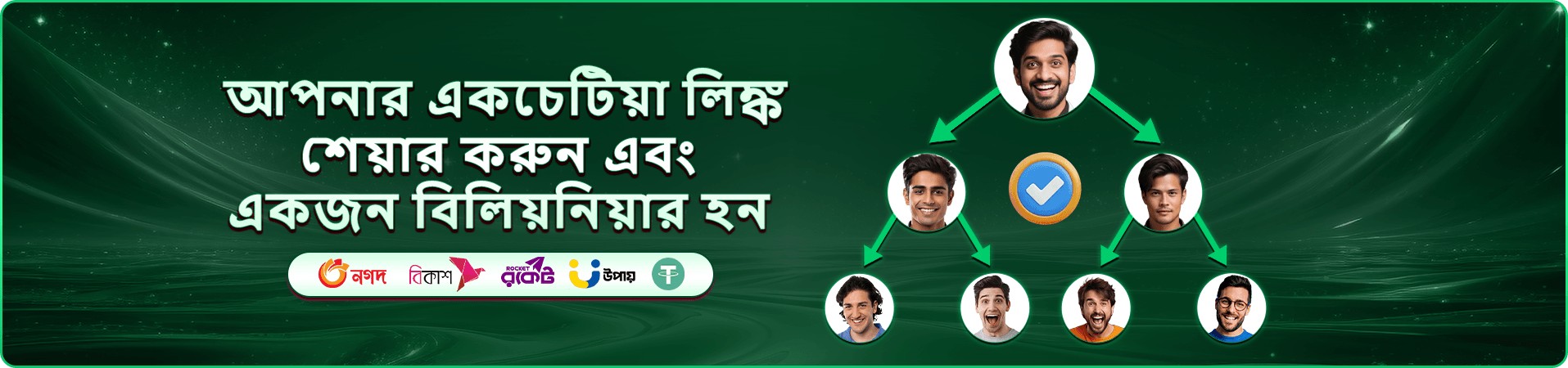 678bte VIP সদস্যপদ