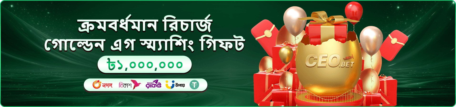 678bte app ডাউনলোড করুন এবং বিশেষ বোনাস পান