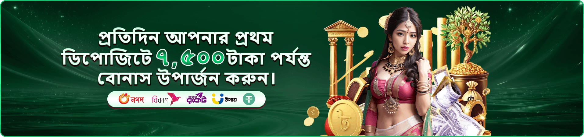 678bte ফ্রি প্লে